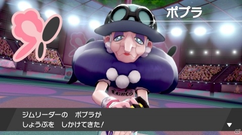 「ポケットモンスター ソード・シールド」ソフトによって異なるポケモンやジムリーダーを紹介！の画像61