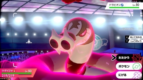 ポケットモンスター ソード シールド ソフトによって異なるポケモンやジムリーダーを紹介 ゲーム情報サイト Gamer