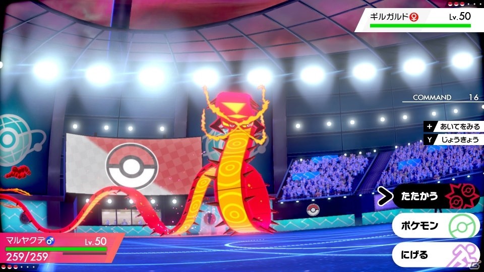 「ポケットモンスター ソード・シールド」ソフトによって異なるポケモンやジムリーダーを紹介！の画像18