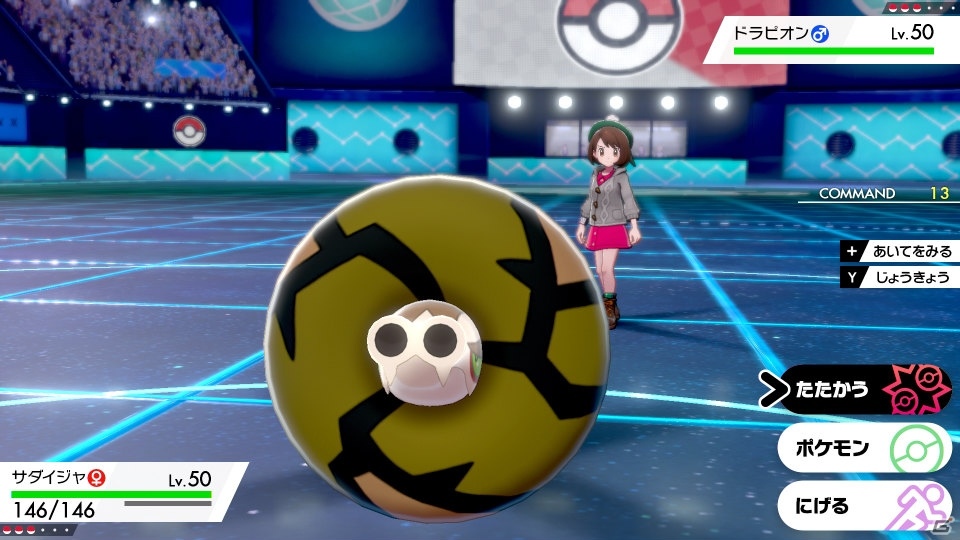 「ポケットモンスター ソード・シールド」ソフトによって異なるポケモンやジムリーダーを紹介！の画像6