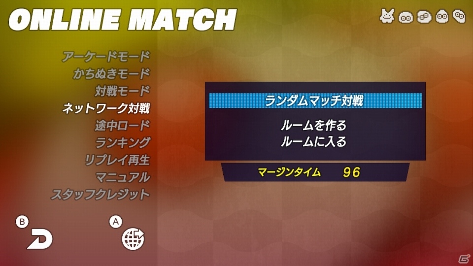 Switch「SEGA AGES ぷよぷよ通」が近日配信決定！時間戻しやオンラインランキング、ぷよのカラー調整などに対応の画像11