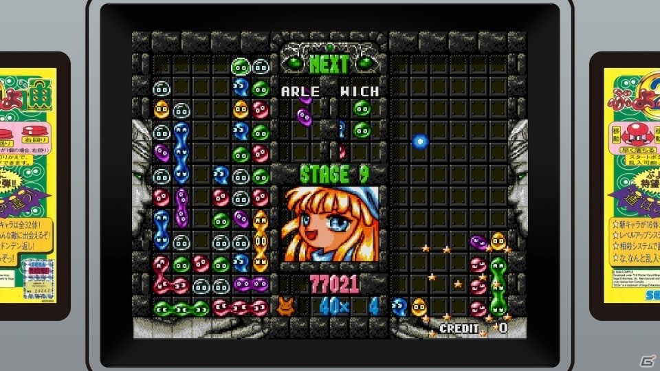 Switch「SEGA AGES ぷよぷよ通」が近日配信決定！時間戻しやオンラインランキング、ぷよのカラー調整などに対応の画像5