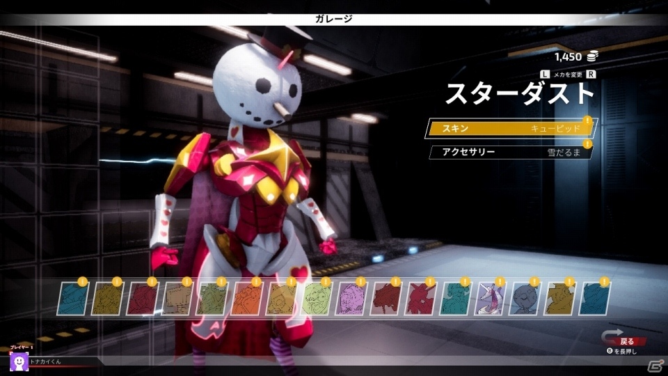 Switch版「オーバーライド 巨大メカ大乱闘 スーパーチャージエディション」本日発売！ローンチトレーラーが公開の画像10