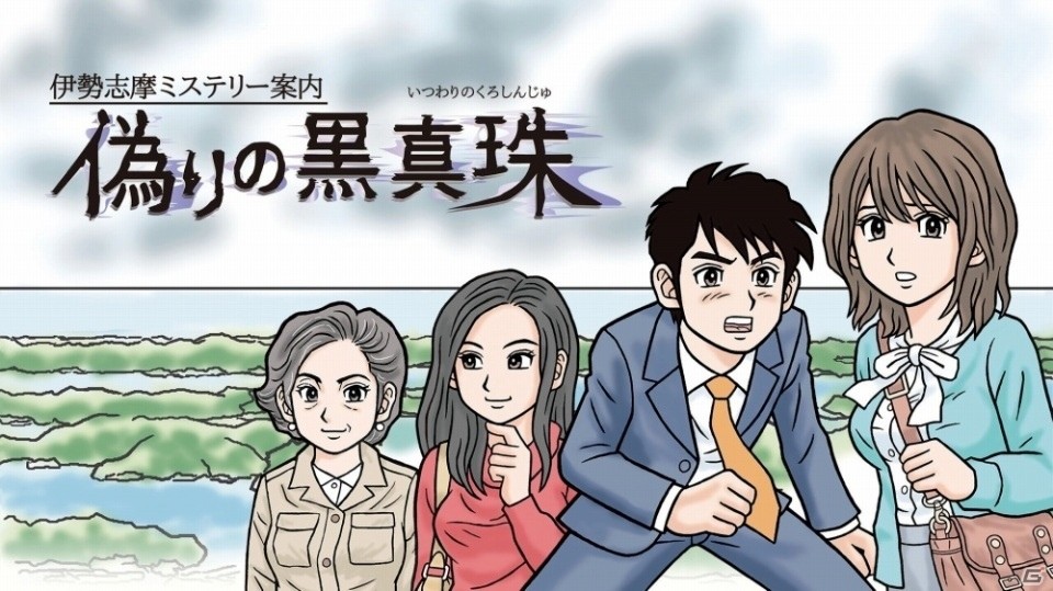 フライハイワークス、Switchソフト14作品のセールを実施！「ヒューマン・リソース・マシーン」や「神巫女-カミコ-」がラインナップの画像25