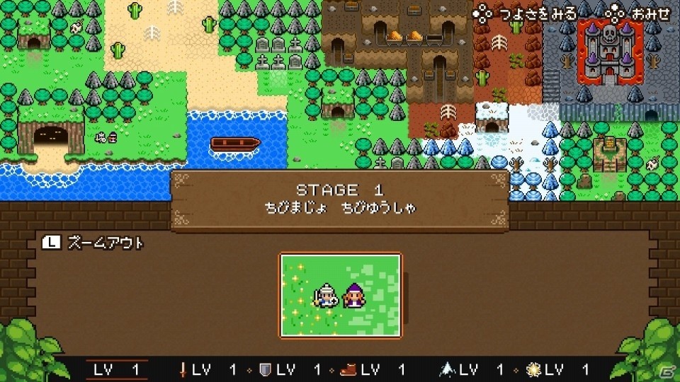 Switch版「魔女と勇者II」が12月19日に配信！“ちびゆうしゃ”と“ちびまじょ”を同時に操作する8Bit風アクションの画像8