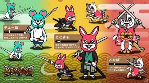 簡単操作の対戦格闘ゲーム「BATTOJUTSU-抜刀術-」がSwitchで配信開始！の画像5