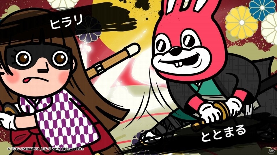 簡単操作の対戦格闘ゲーム「BATTOJUTSU-抜刀術-」がSwitchで配信開始！の画像3