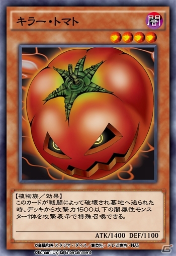 「遊戯王 デュエルリンクス」冥界龍 ドラゴネクロや“不知火”が登場！ミニBOX「ソウル・オブ・レザレクション」が追加の画像4