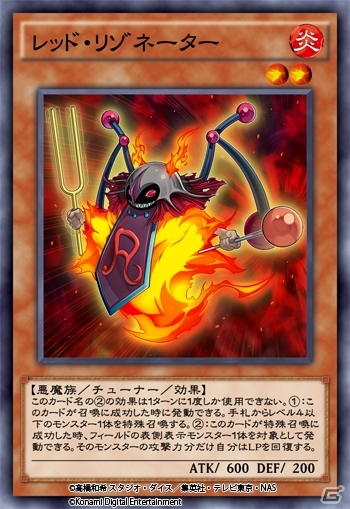 「遊戯王 デュエルリンクス」冥界龍 ドラゴネクロや“不知火”が登場！ミニBOX「ソウル・オブ・レザレクション」が追加の画像8