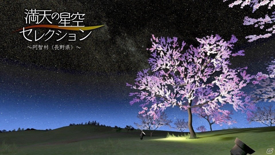 PS VR「ホームスターVR SPECIAL EDITION」が本日発売！福山潤さん、大原さやかさんらのナレーションが聴けるPVも公開の画像5