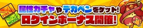 「サモンズボード」クリスマスイベントが開催！真冬の遊華カノアら新キャラクターがクリスマスガチャに登場の画像2
