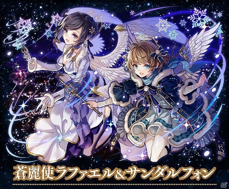 「サモンズボード」クリスマスイベントが開催！真冬の遊華カノアら新キャラクターがクリスマスガチャに登場の画像11