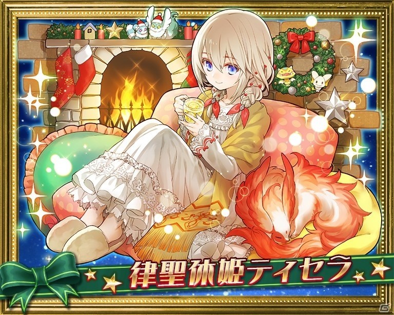 「サモンズボード」クリスマスイベントが開催！真冬の遊華カノアら新キャラクターがクリスマスガチャに登場の画像5