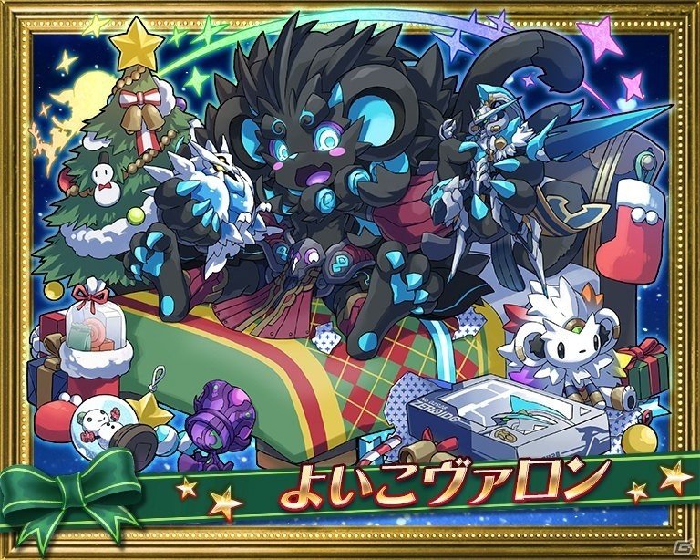 「サモンズボード」クリスマスイベントが開催！真冬の遊華カノアら新キャラクターがクリスマスガチャに登場の画像7