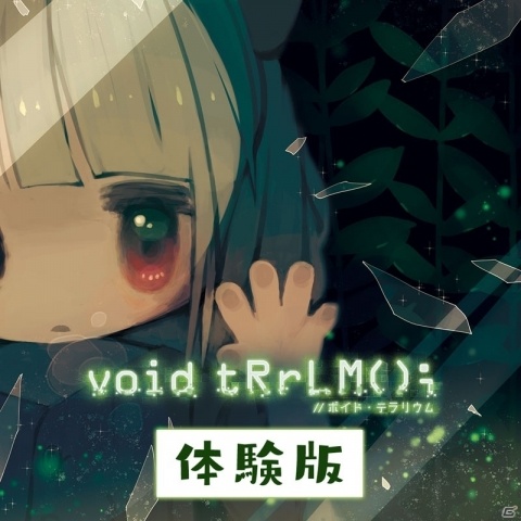 「void tRrLM(); //ボイド・テラリウム」ゲーム序盤が遊べる体験版が配信！DL版の予約もスタートの画像1