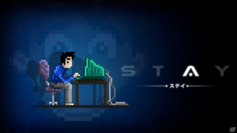 主人公とのチャットの内容で結末が変化する謎解きADV「ステイ」がPS4/Switch向けに登場！の画像1