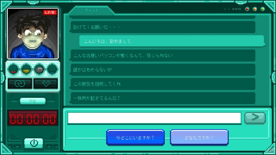 主人公とのチャットの内容で結末が変化する謎解きADV「ステイ」がPS4/Switch向けに登場！の画像3