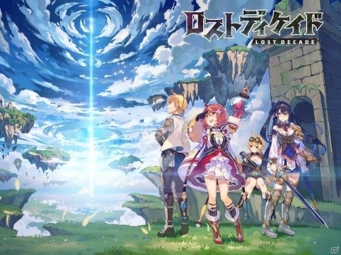 ブシロードの新作アプリ「ロストディケイド」正式サービス開始時期が2020年2月に決定！新PVも公開の画像1
