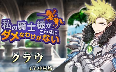 「Epic Seven」吉田有里さん、高森奈津美さん出演の公式生放送が12月18日に配信！