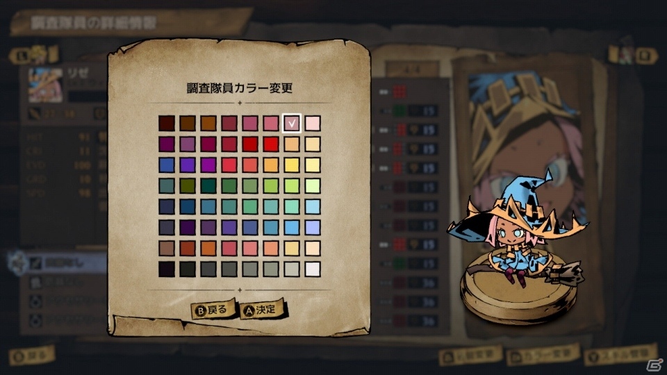 PS4/Switch「MISTOVER」にプレイアブルキャラの色を変更できる機能「カラーカスタマイズ」が実装の画像3