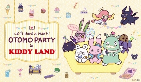「モンスト」のミニキャラ「おとも」の最新グッズ盛りだくさん！「おともパーティー in キデイランド」が開催決定の画像1