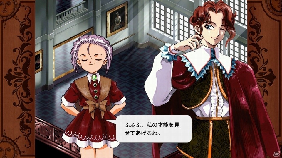 Switch「プリンセスメーカーゆめみる妖精」20％オフのセール価格で購入