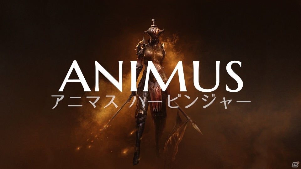 Switch「アニマス ハービンジャー」が配信開始！数センチの間合いが命取りのダークファンタジーアクション再びの画像13