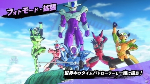 「ドラゴンボール ゼノバース2」ウルトラDLCパック第2弾「魔人の後継者編パック」が配信開始！の画像12