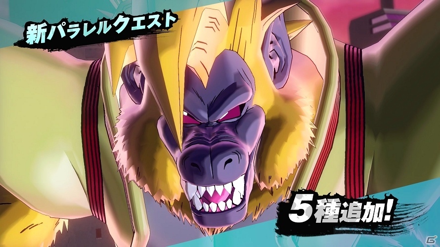 「ドラゴンボール ゼノバース2」ウルトラDLCパック第2弾「魔人の後継者編パック」が配信開始！の画像13