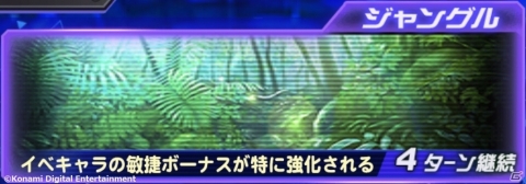「実況パワフルプロ野球」25校目の新シナリオ「アンドロメダ学園」が配信！データセルを集めてVR空間での特訓に励もうの画像3