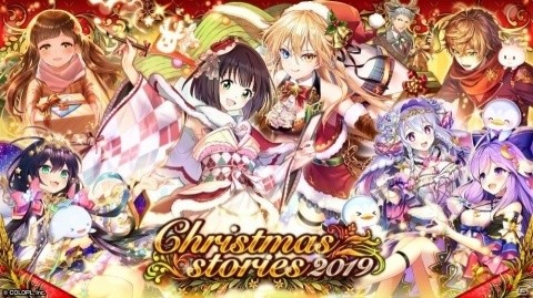 「黒猫のウィズ」ミコトやリヴェータたちが登場するクリスマスイベントが開催！一万円分のQUOカードが当たるキャンペーンもの画像1