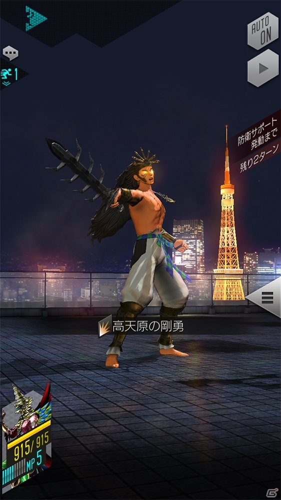 「D×2 真・女神転生リベレーション」2周年を記念したイベント「真・感謝祭」が開催！の画像12