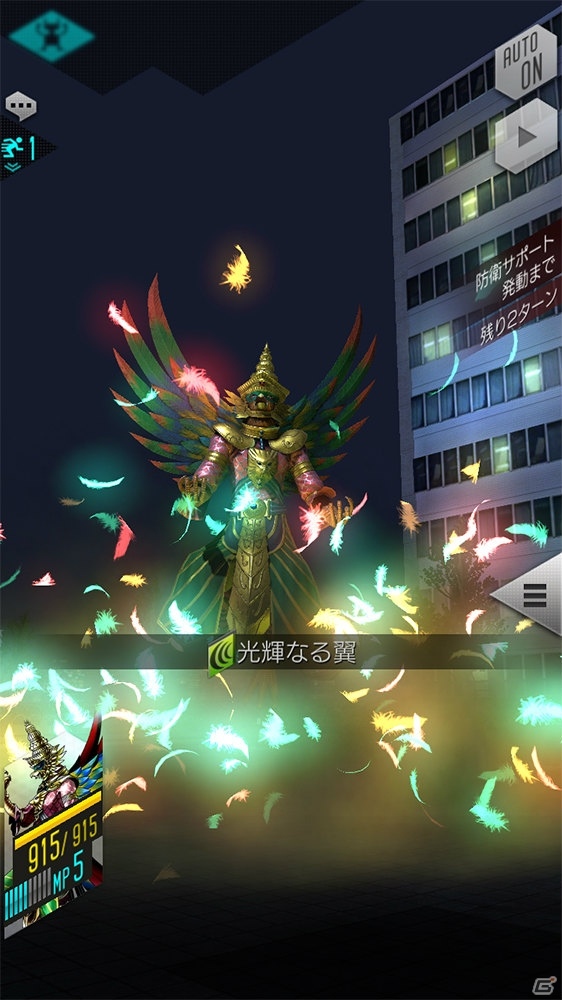 「D×2 真・女神転生リベレーション」2周年を記念したイベント「真・感謝祭」が開催！の画像15