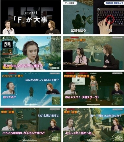 「PUBG LITE」が12月13日よりサービス開始！WEB動画「こじるりのドン勝チャレンジ！！」も公開の画像3