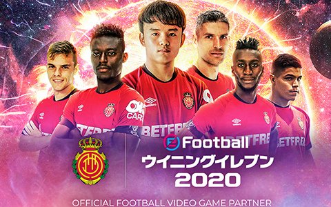 コナミデジタルエンタテインメントとスペインのサッカークラブ「RCDマジョルカ」がパートナーシップ契約を締結