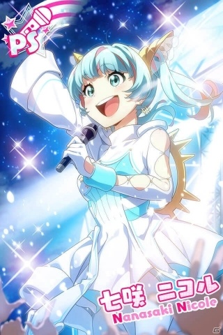 ナナシス　七咲ニコル　セブンスシスターズ Tokyo 7th シスターズ - キャラクター