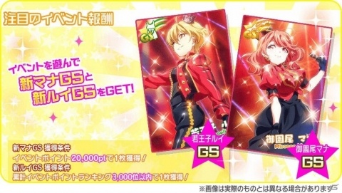 「Tokyo 7th シスターズ」七咲ニコルの新曲「光」がゲーム内に実装！限定新Pカードも登場の画像4