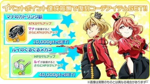 「Tokyo 7th シスターズ」七咲ニコルの新曲「光」がゲーム内に実装！限定新Pカードも登場の画像5