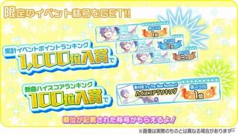 「Tokyo 7th シスターズ」七咲ニコルの新曲「光」がゲーム内に実装！限定新Pカードも登場の画像6