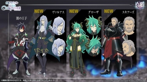 「白猫プロジェクト」最大100回＋5分のガチャが引けるキャンペーンを実施！クリスマスイベントの情報もの画像9