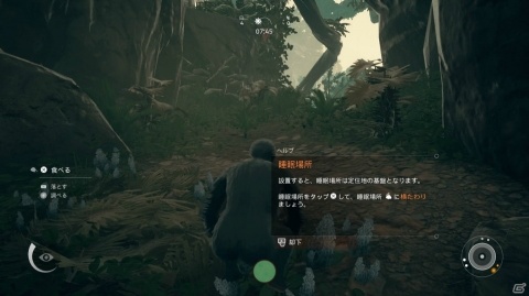 プレイヤーの進化がヒトの進化である―「アンセスターズ：人類の旅」レビューの画像4