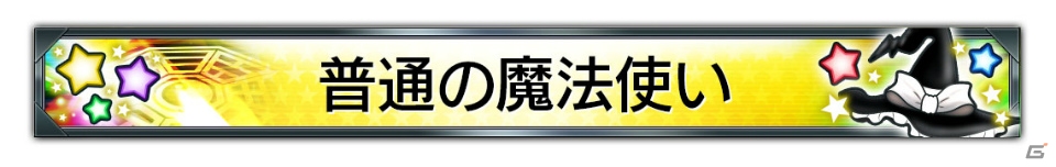 「頭文字D ARCADE STAGE Zero」と「東方Project」がコラボ！博麗霊夢と霧雨魔理沙のEXパーツやBGMが登場の画像10