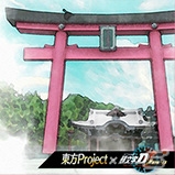 「頭文字D ARCADE STAGE Zero」と「東方Project」がコラボ！博麗霊夢と霧雨魔理沙のEXパーツやBGMが登場の画像7
