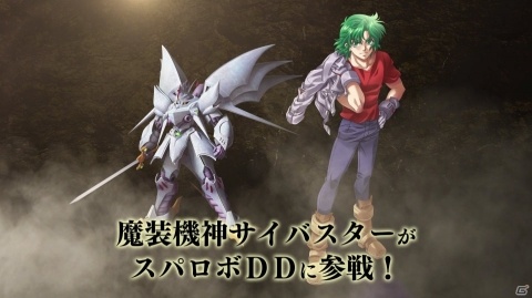 「スーパーロボット大戦DD」アムロがマジンガーZに搭乗するイベント「クロッシング・パイロット」第一弾が発表!の画像12