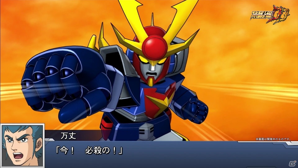 「スーパーロボット大戦DD」アムロがマジンガーZに搭乗するイベント「クロッシング・パイロット」第一弾が発表！の画像3