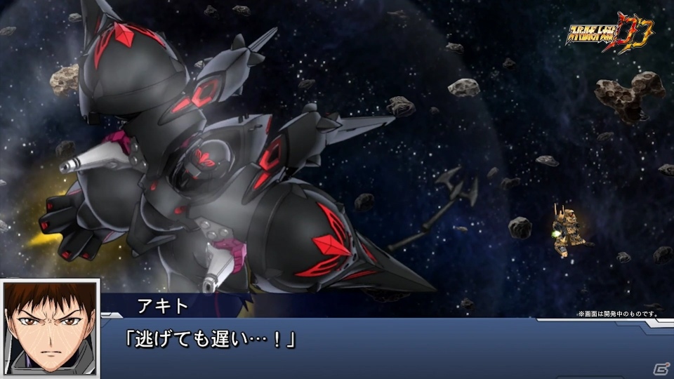 「スーパーロボット大戦DD」アムロがマジンガーZに搭乗するイベント「クロッシング・パイロット」第一弾が発表！の画像5