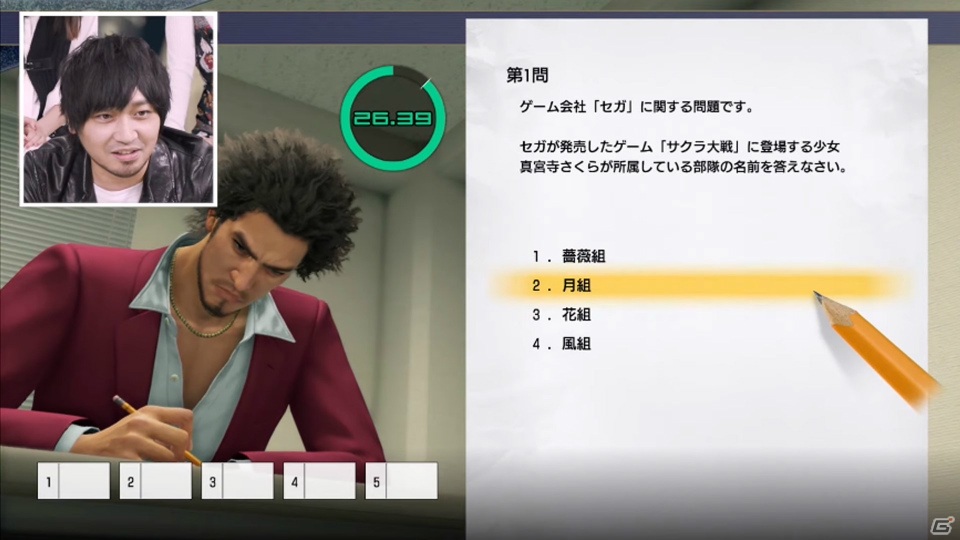 「龍が如く7 光と闇の行方」中谷一博さんや中村悠一さんらがユーザーの疑問に迫るプレイ解説動画・中編が公開！の画像3