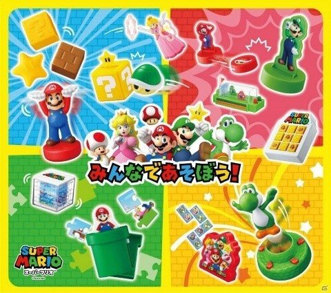 ミニゲームが勢揃い！マクドナルドでハッピーセット「スーパーマリオ」が12月20日より期間限定販売の画像1