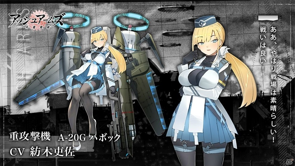 【全品送料無料】 アッシュアームズ‐灰燼戦線‐」☆3重爆撃機「B-17E フライング ピンズ・ピンバッジ・缶バッジ