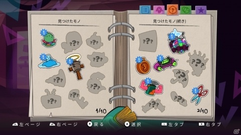 「Dead End Job」がSwitch/Steam向けに本日配信！協力プレイ対応のオバケ退治アクションの画像7
